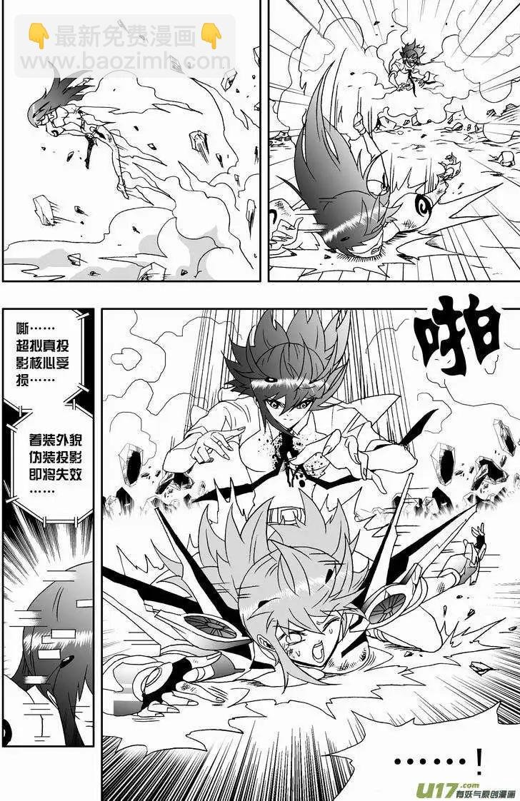 2部136 采蘑菇暴露了