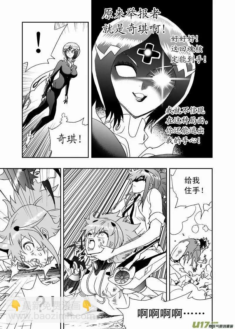 2部136 采蘑菇暴露了