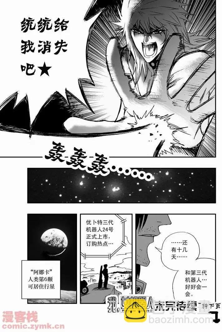 第18回