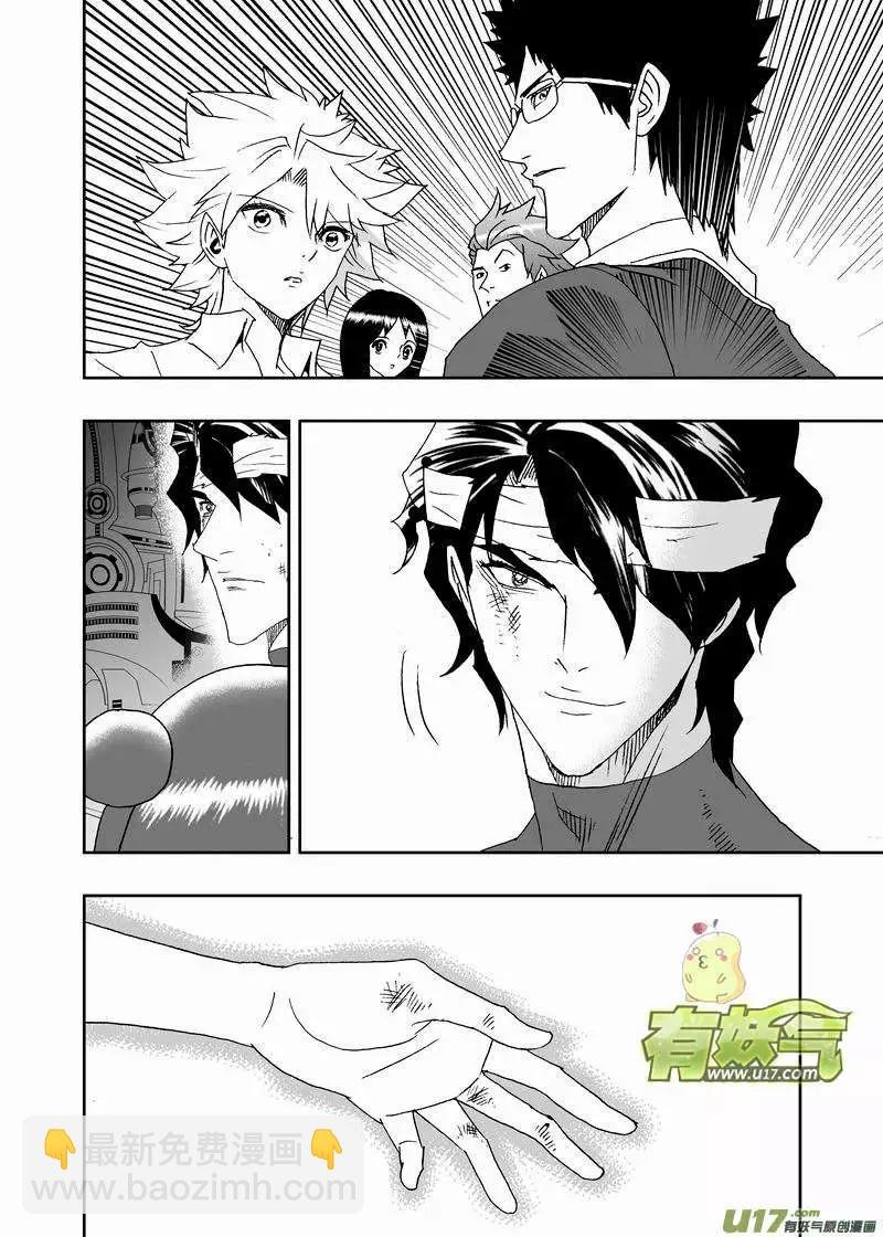 2部157 加入Ｅ团队