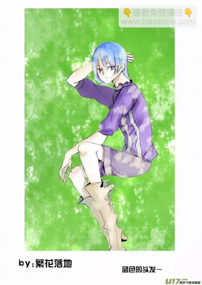 2部157 加入Ｅ团队
