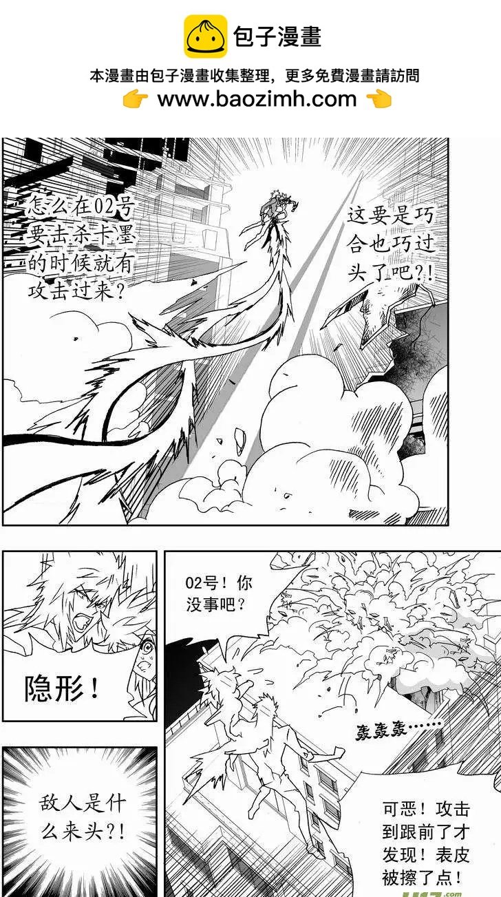 2部159 即刻行动