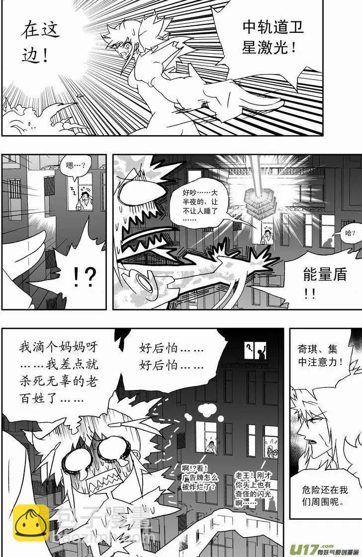 2部159 即刻行动