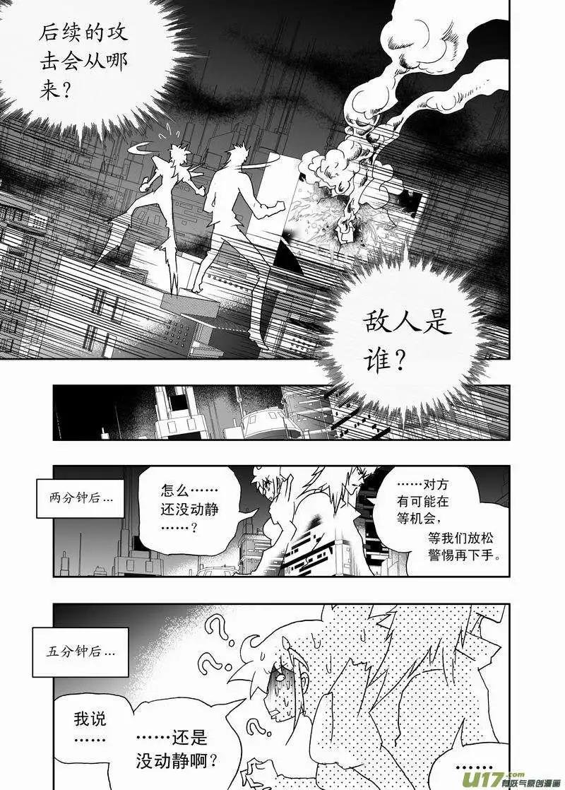 2部159 即刻行动