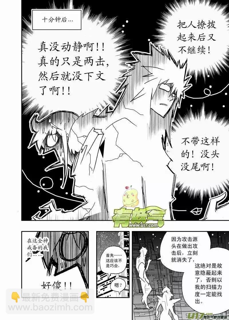 2部159 即刻行动