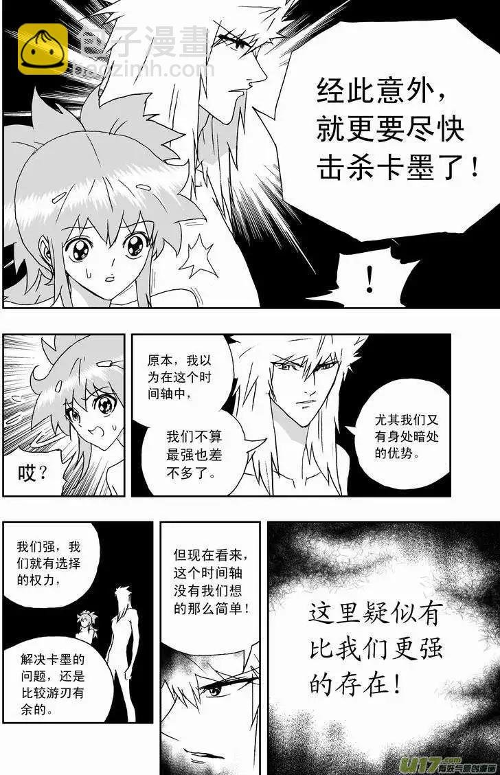 2部159 即刻行动