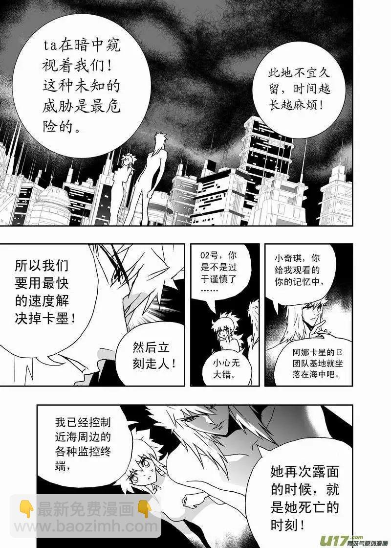 2部159 即刻行动