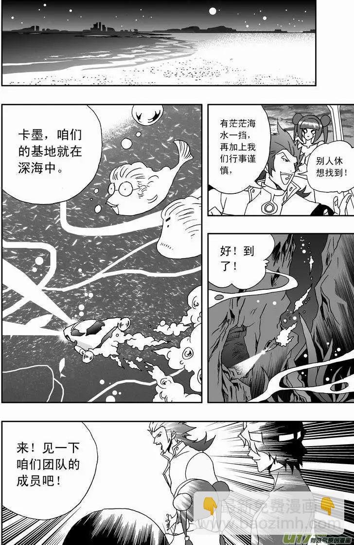 2部159 即刻行动