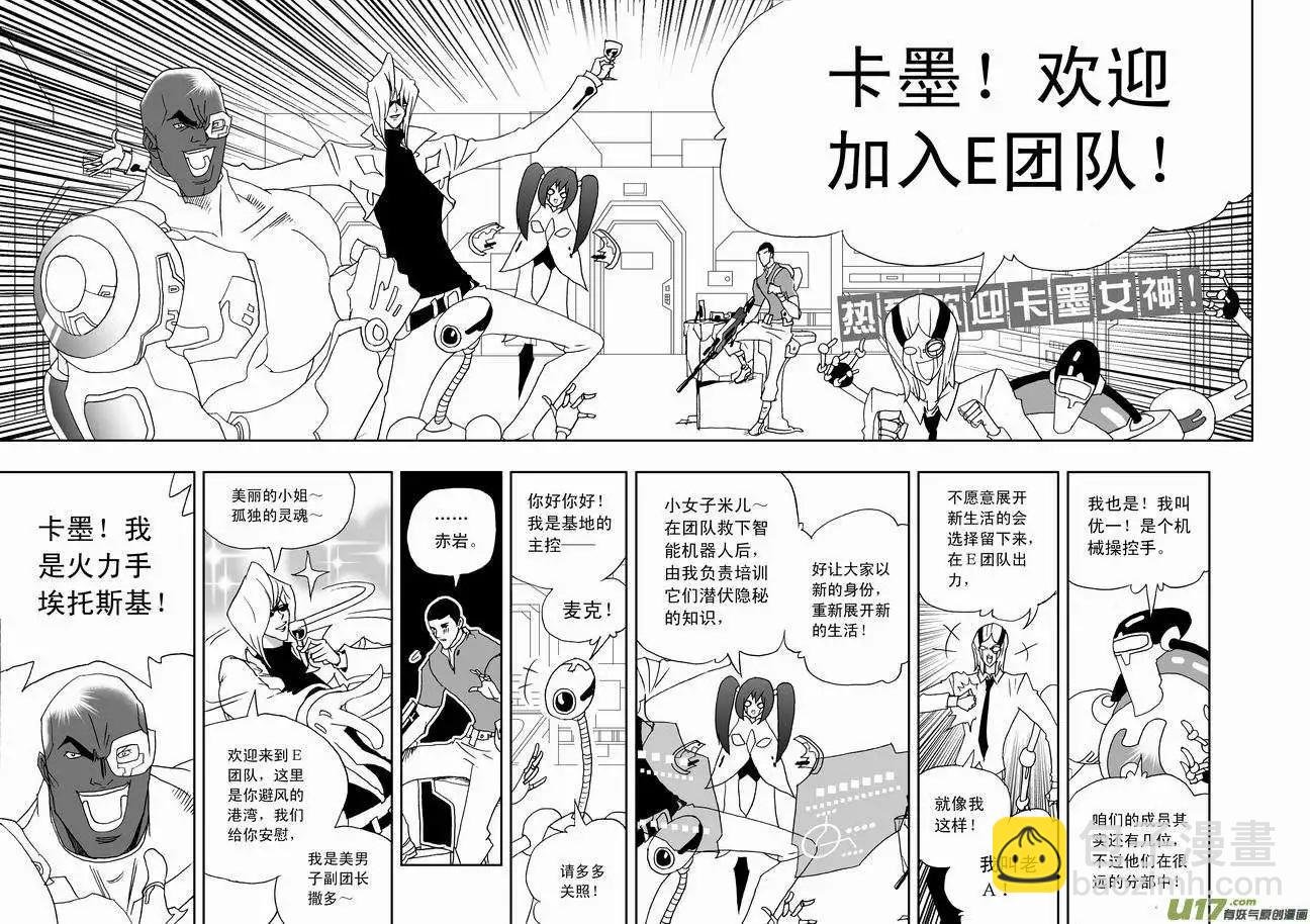2部159 即刻行动