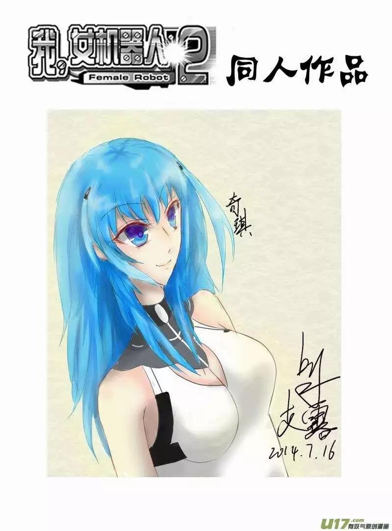 2部159 即刻行动