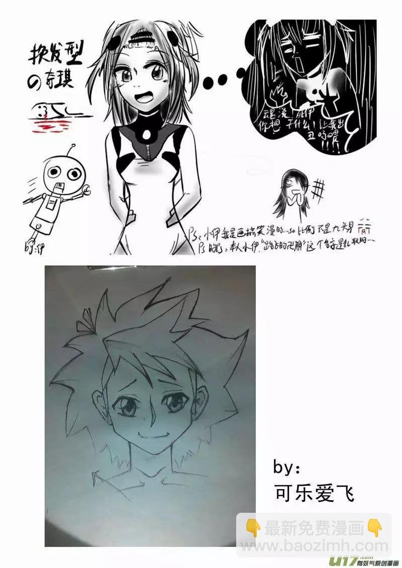 2部159 即刻行动