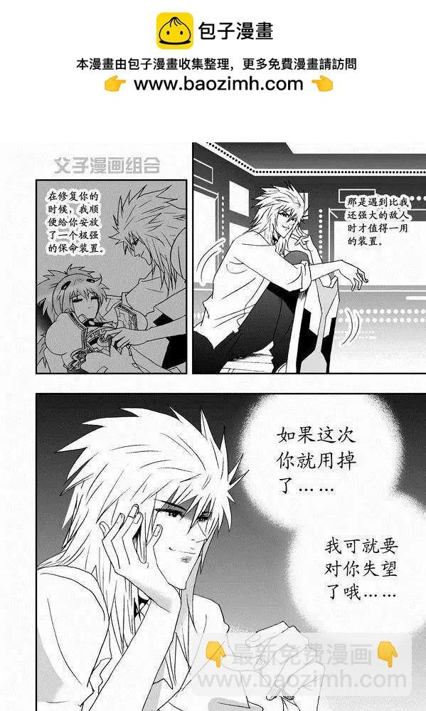 第33回 故人来