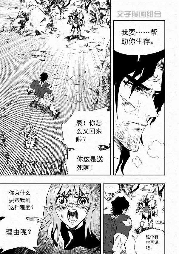 第33回 故人来