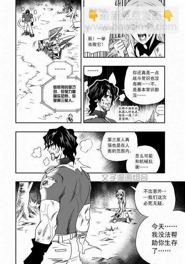 第33回 故人来
