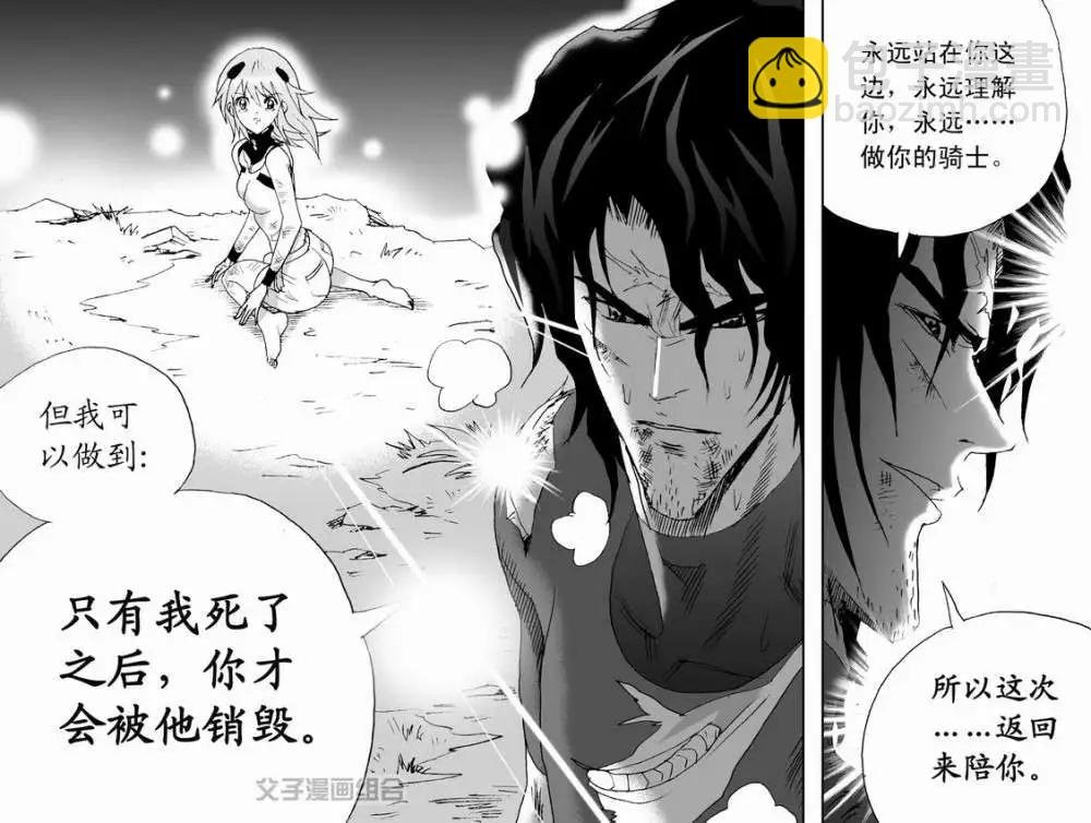 第33回 故人来