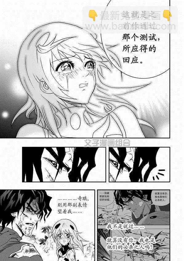 第33回 故人来