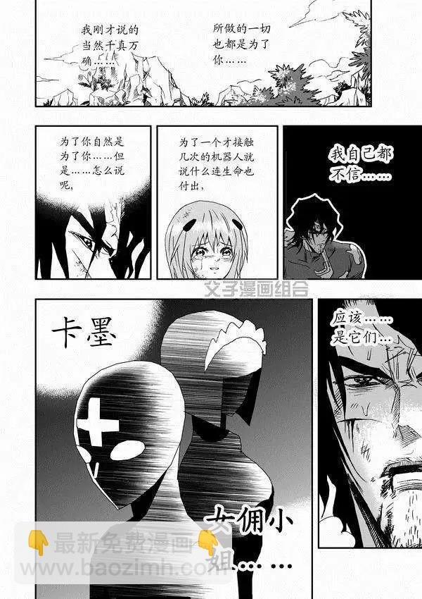 第33回 故人来