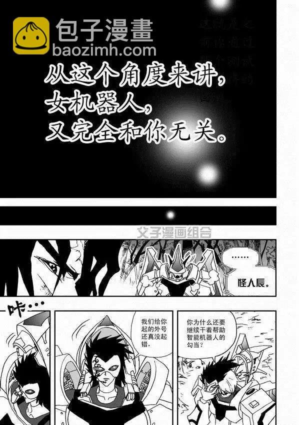 第33回 故人来
