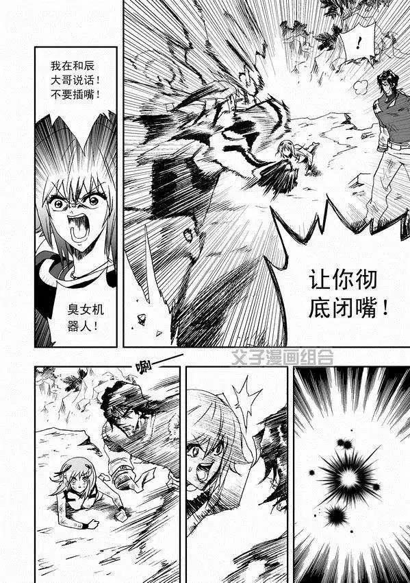 第33回 故人来
