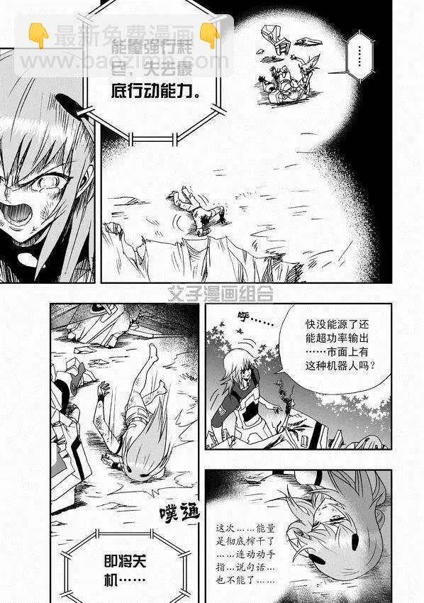 第33回 故人来