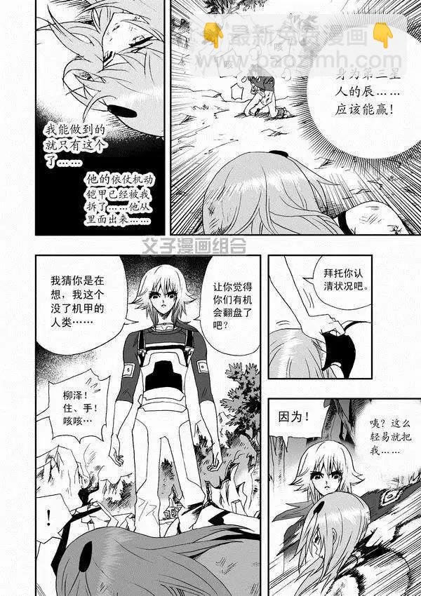 第33回 故人来