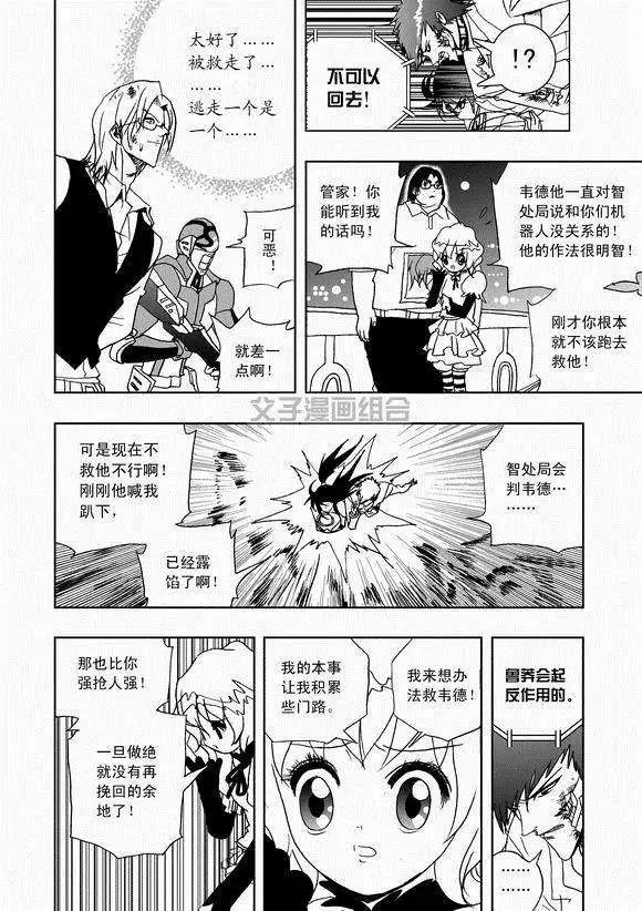 第42回 离家出走