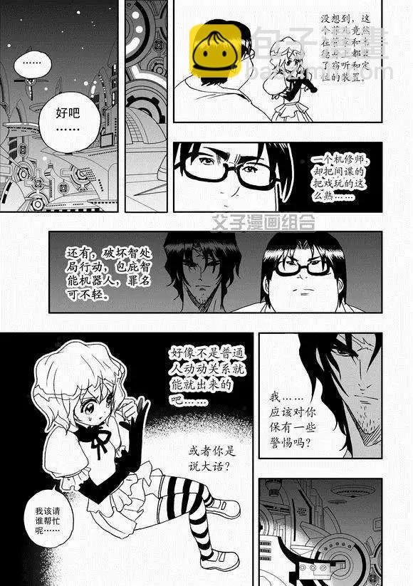 第42回 离家出走