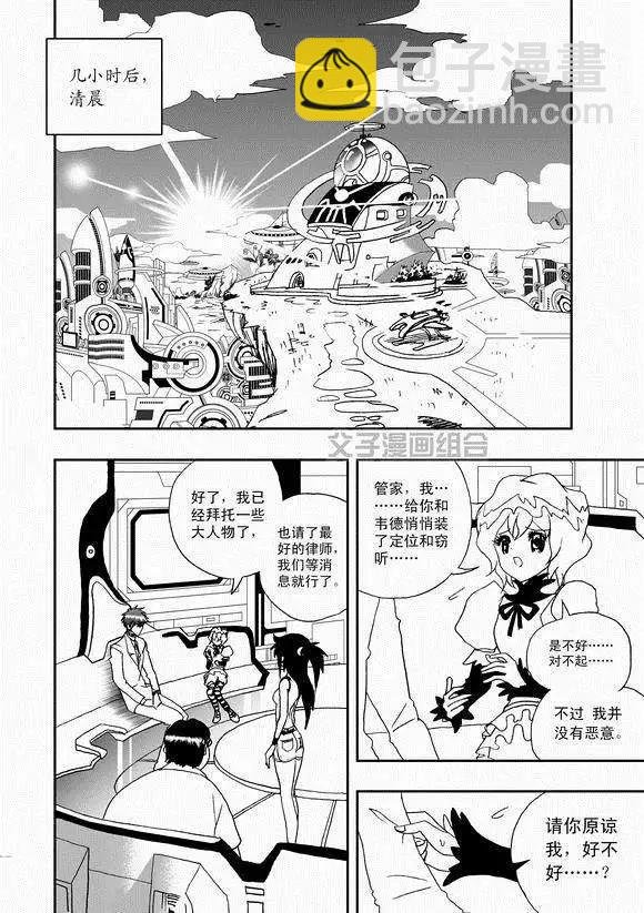 第42回 离家出走