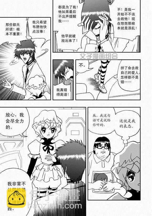 第42回 离家出走