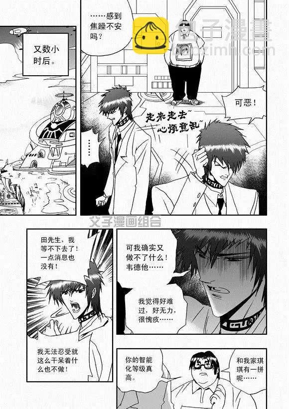 第42回 离家出走