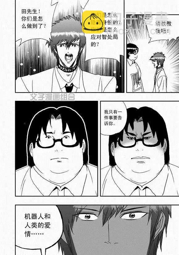 第42回 离家出走