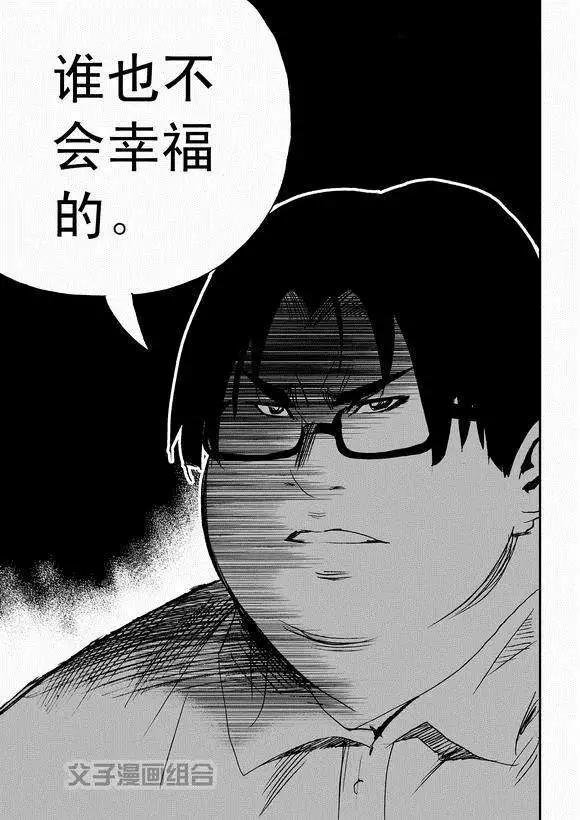 第42回 离家出走