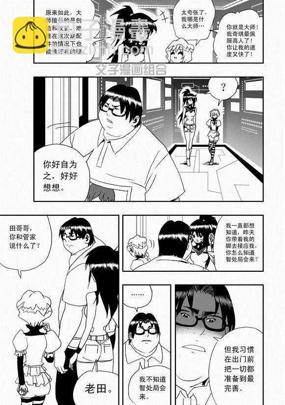 第42回 离家出走