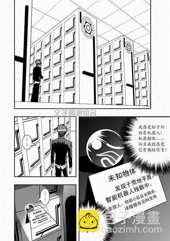 第42回 离家出走
