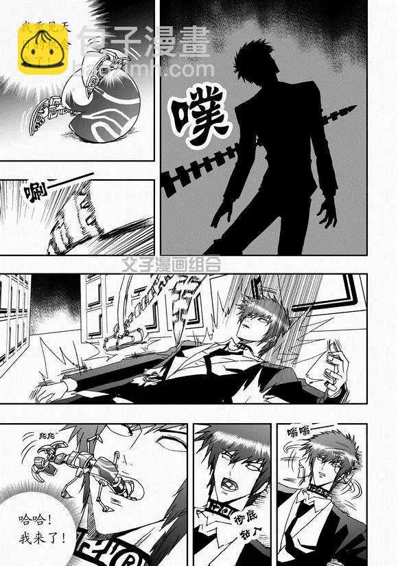 第42回 离家出走