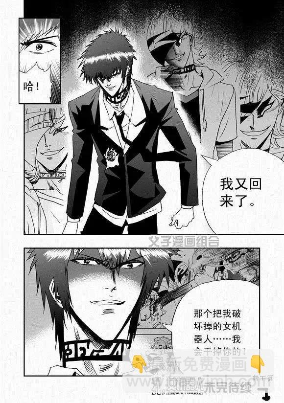 第42回 离家出走