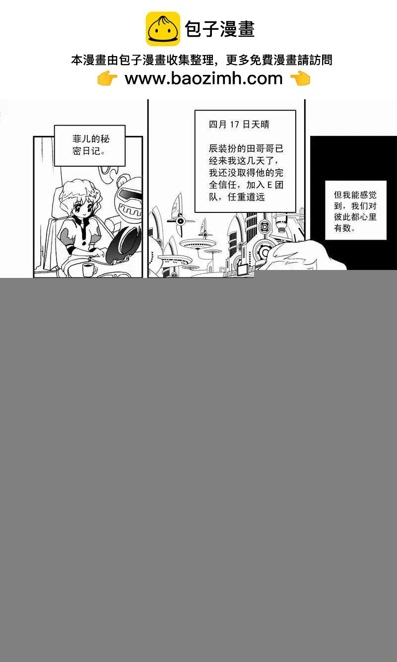 2部05 平时多流汗 战时少流血