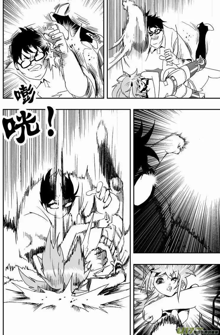 2部05 平时多流汗 战时少流血