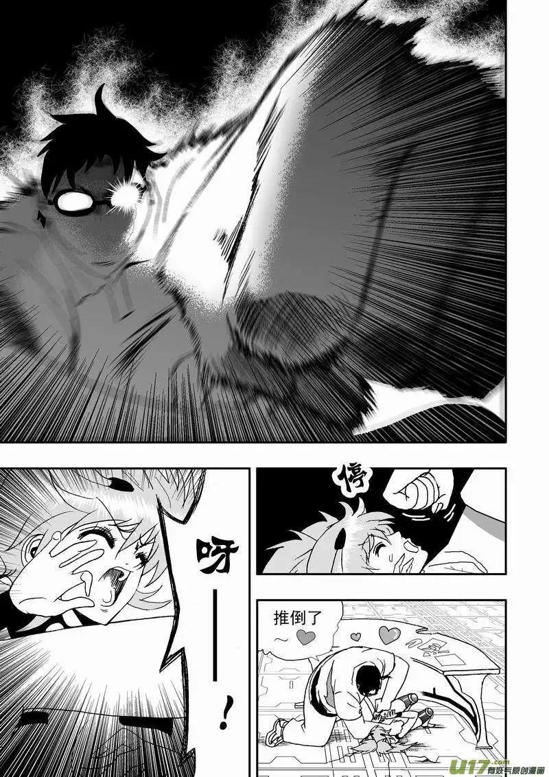 2部05 平时多流汗 战时少流血
