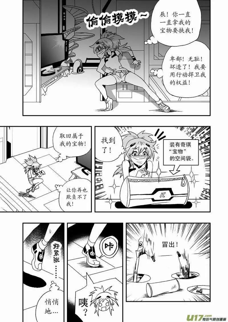 2部05 平时多流汗 战时少流血