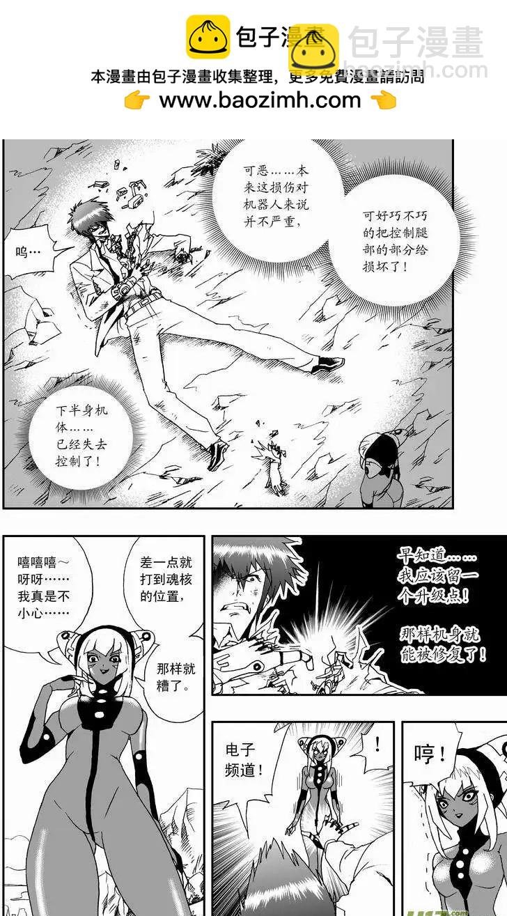 2部13 三人关系