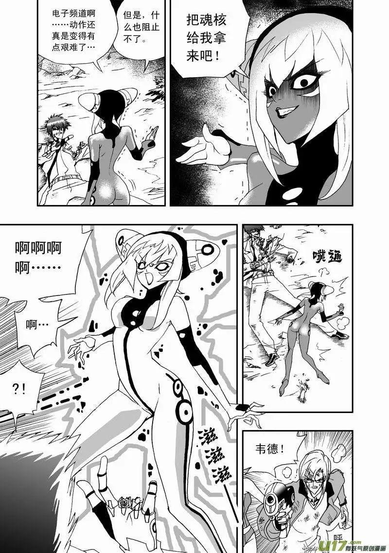 2部13 三人关系