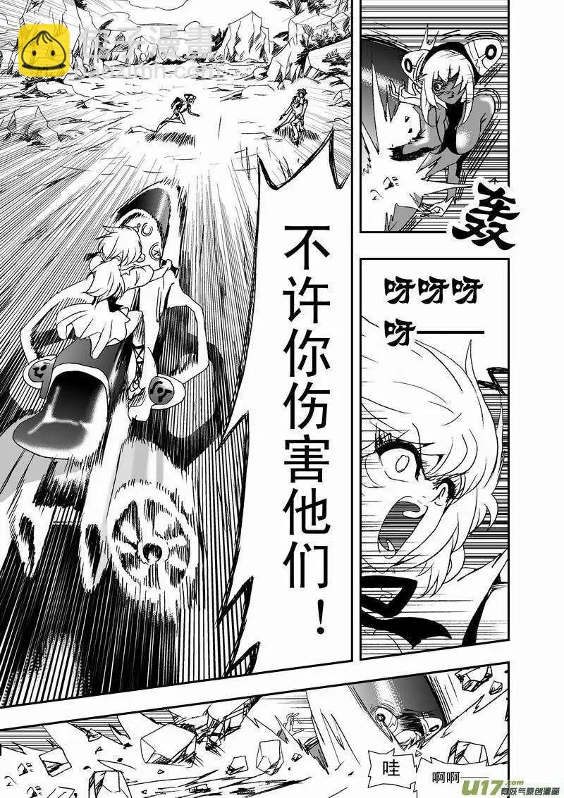 2部13 三人关系