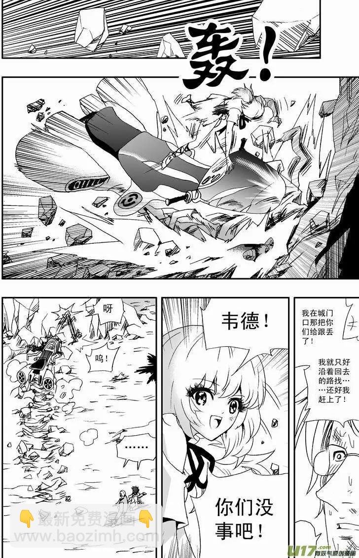 2部13 三人关系