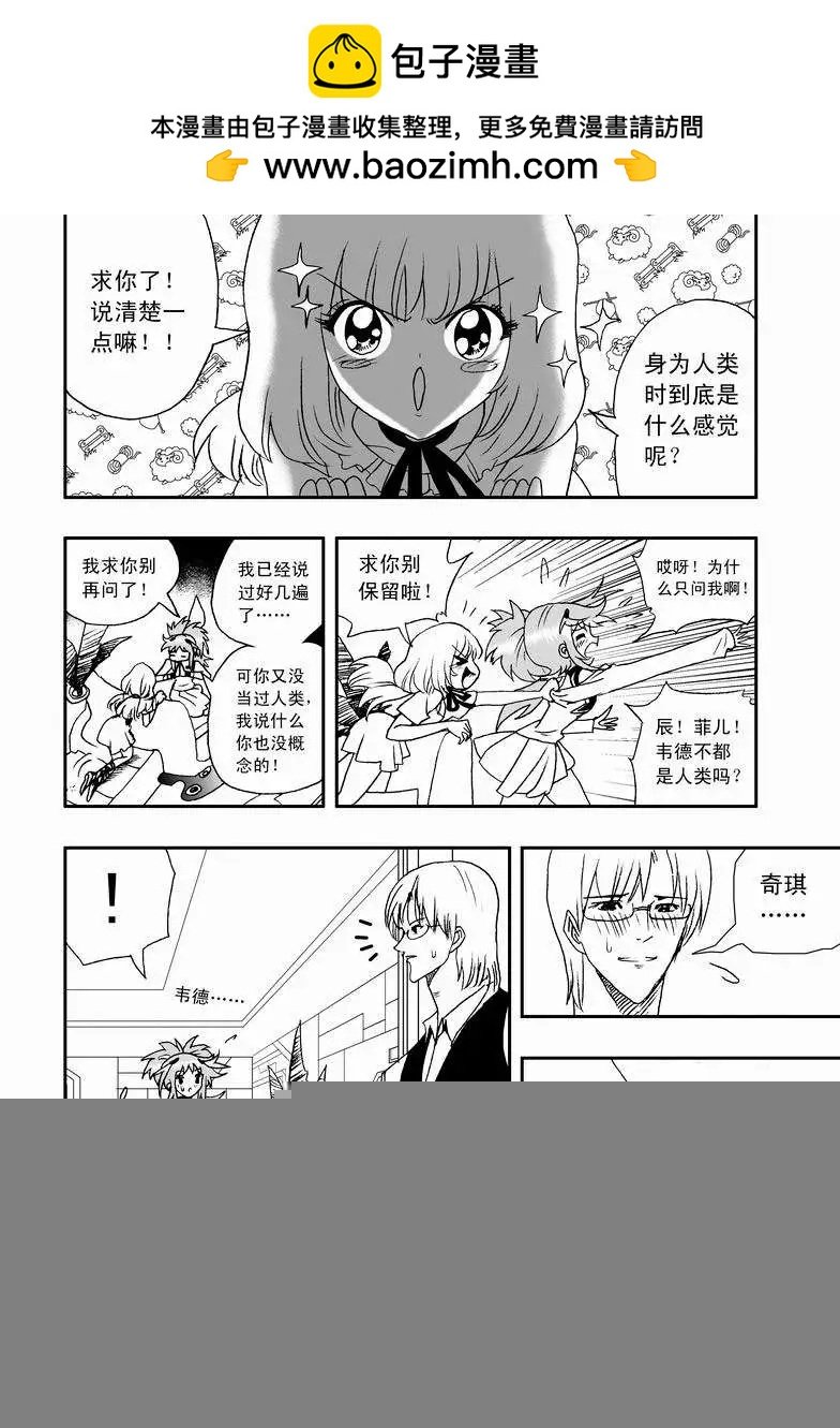 2部46 奇琪效应