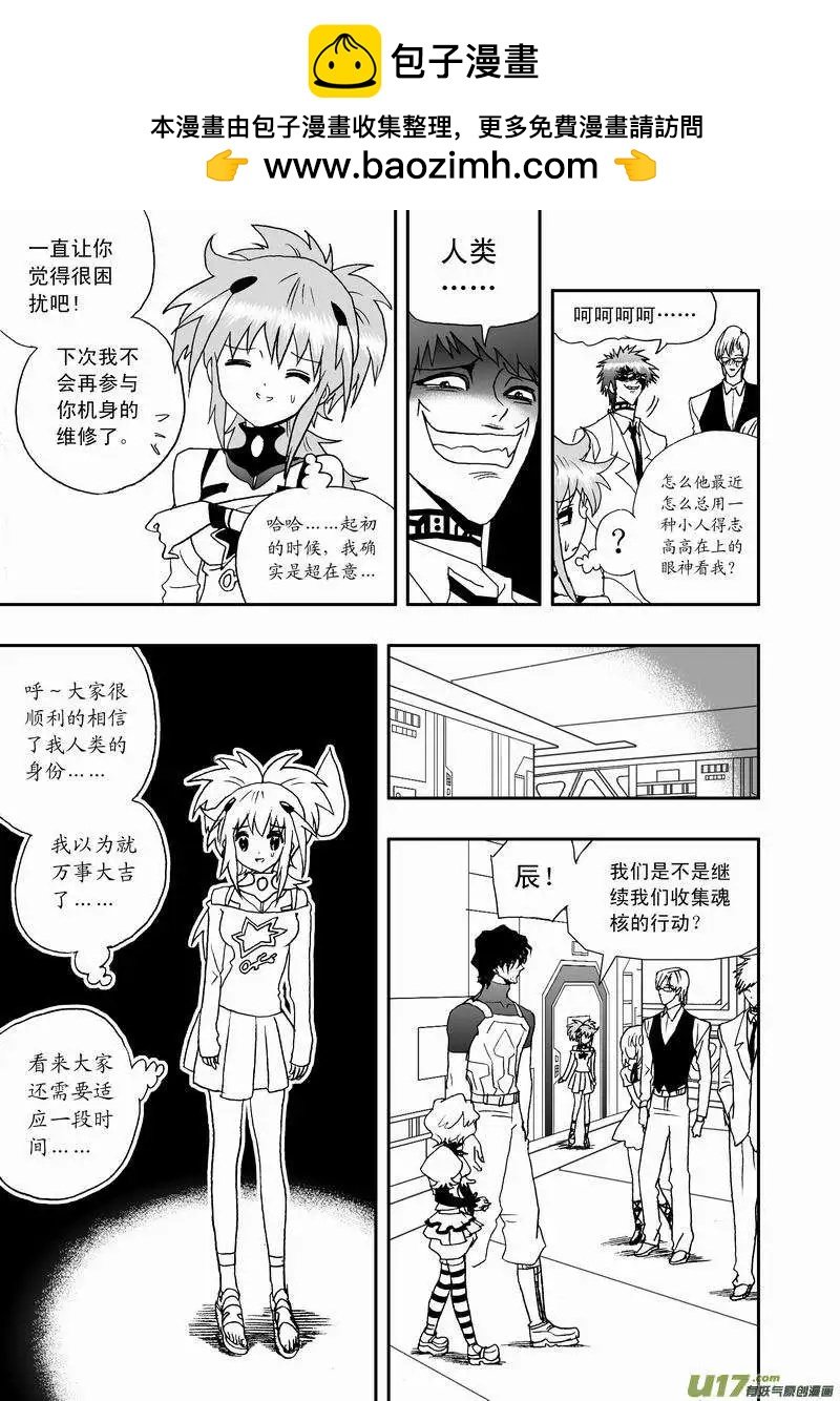 2部46 奇琪效应
