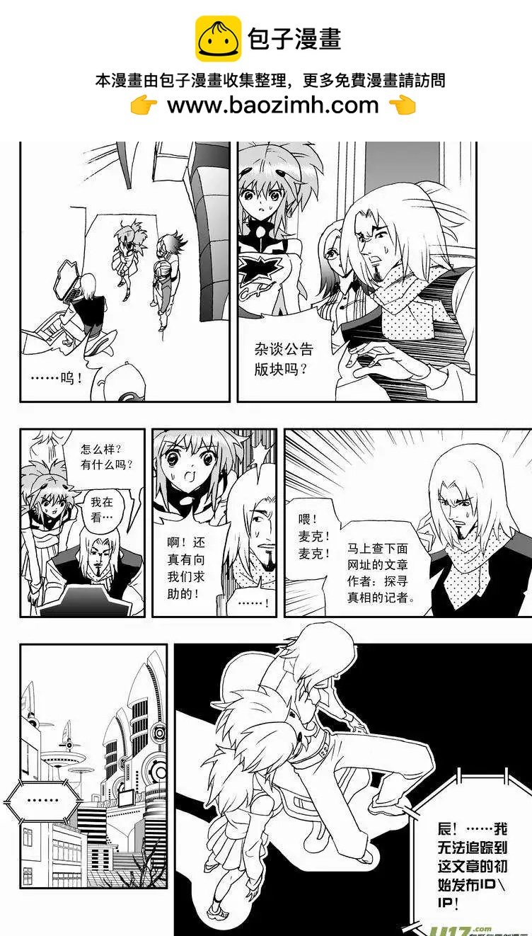 2部48 它的主人很扎手