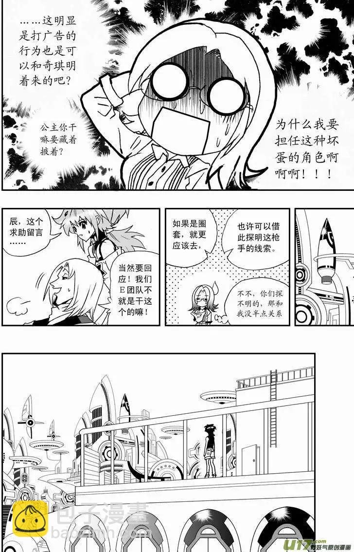 2部48 它的主人很扎手