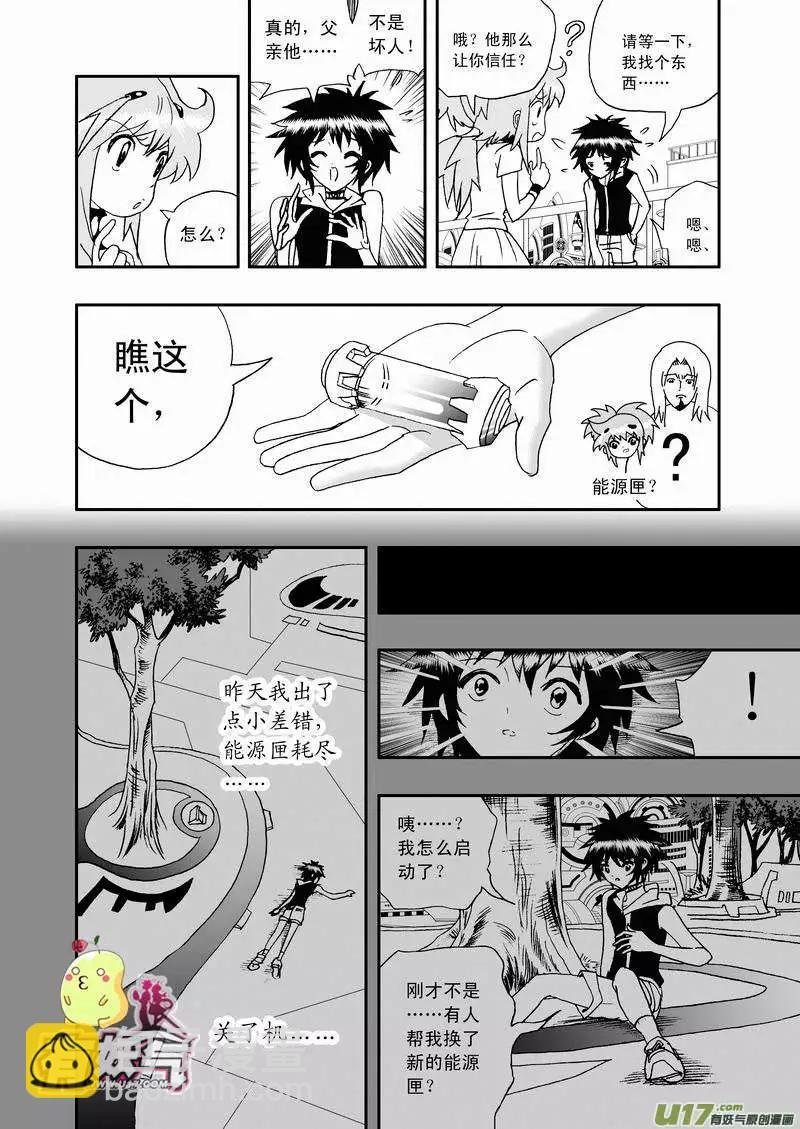 2部48 它的主人很扎手