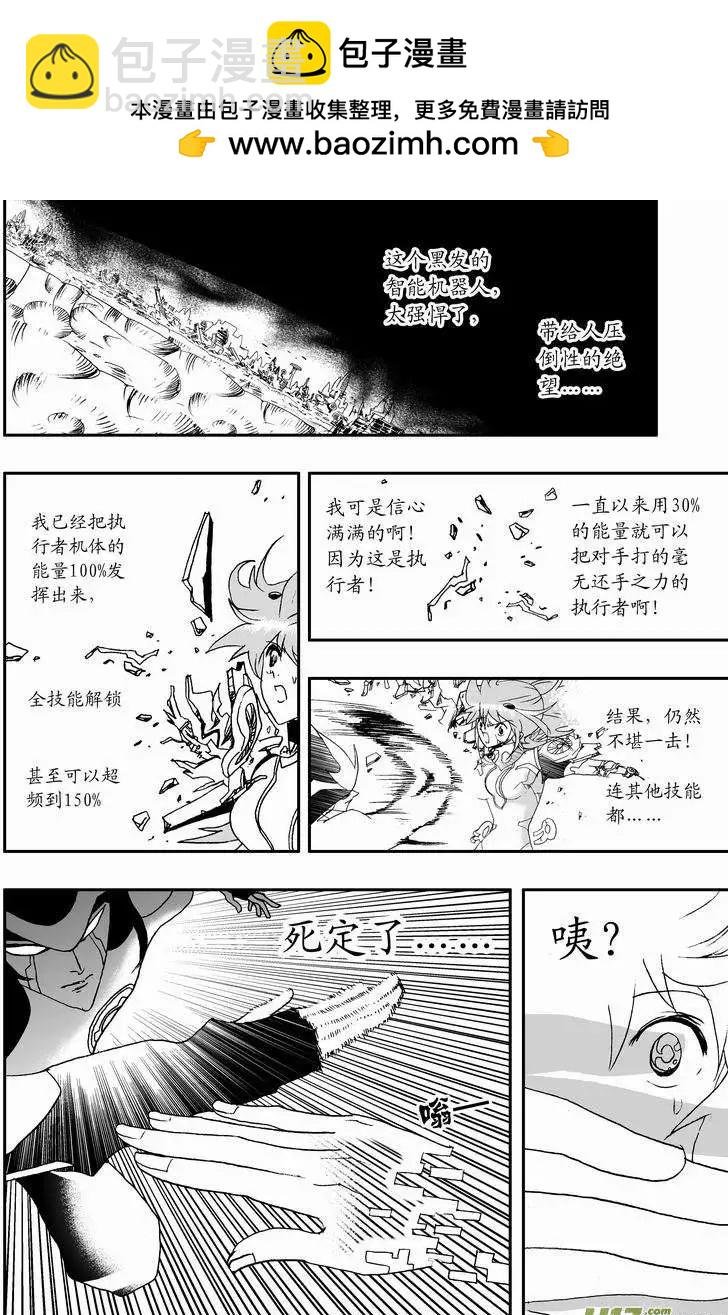 2部57 终于再见面！